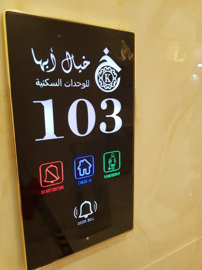 Khayal Abha Hotel ภายนอก รูปภาพ
