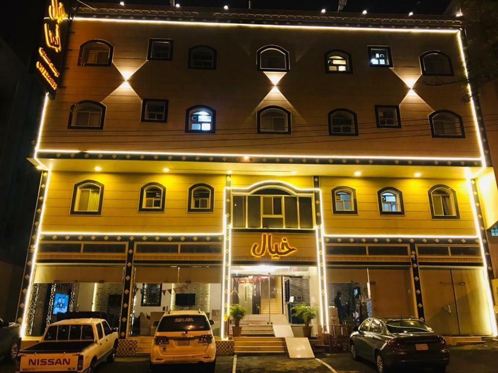 Khayal Abha Hotel ภายนอก รูปภาพ