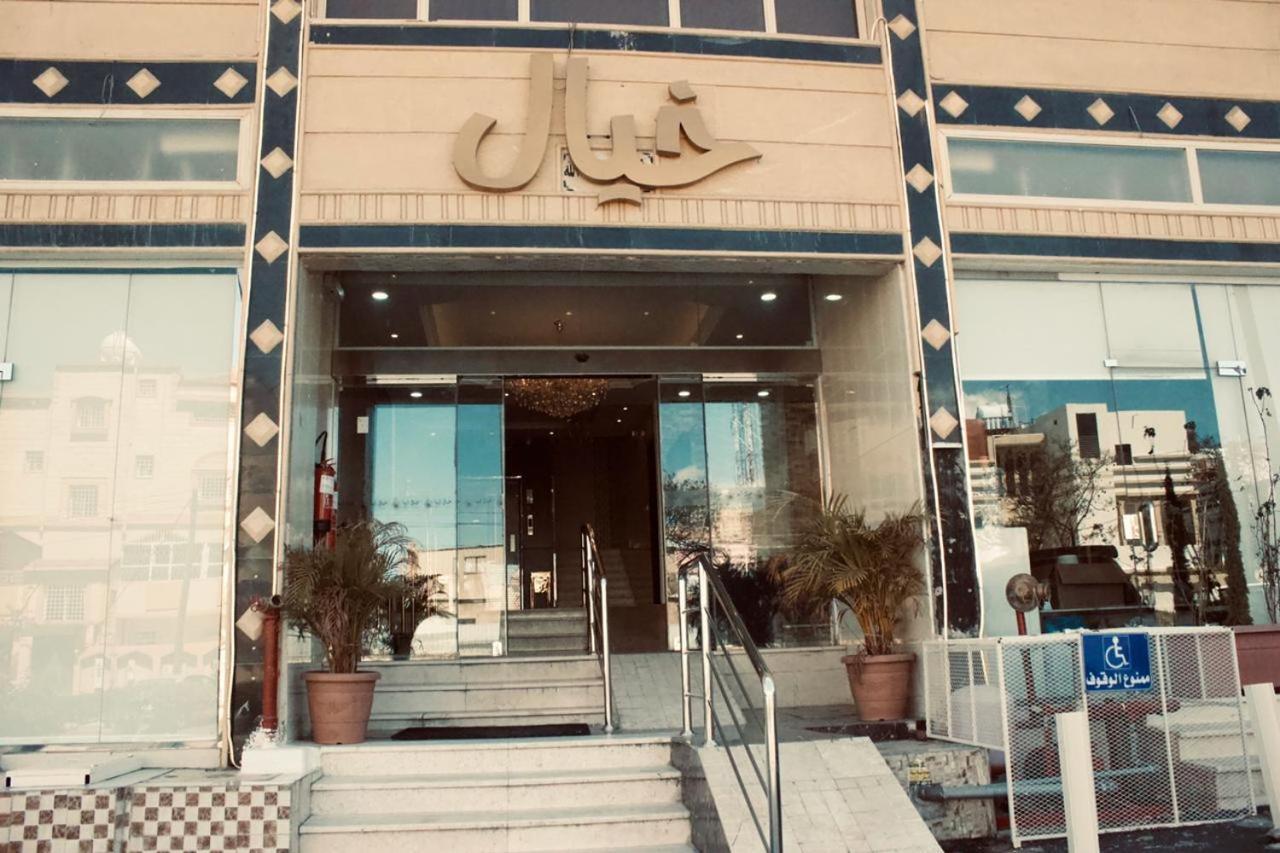 Khayal Abha Hotel ภายนอก รูปภาพ