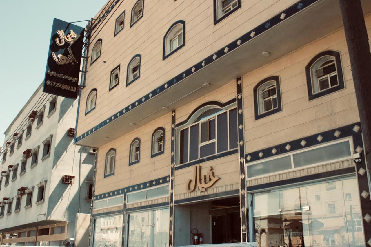 Khayal Abha Hotel ภายนอก รูปภาพ